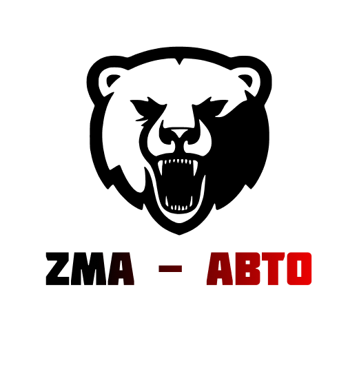 ZMA-Авто